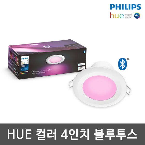 필립스 필립스 HUE 4인치 컬러 아카리 7.5W 매입등 블루투스 다운라이트