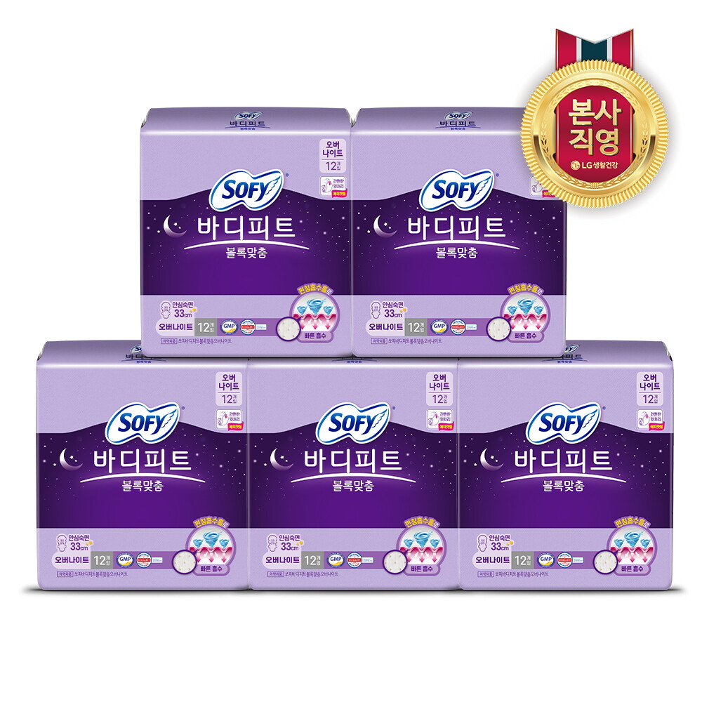 엘지생활건강 쏘피 바디피트 볼록맞춤 오버나이트 12P X5팩