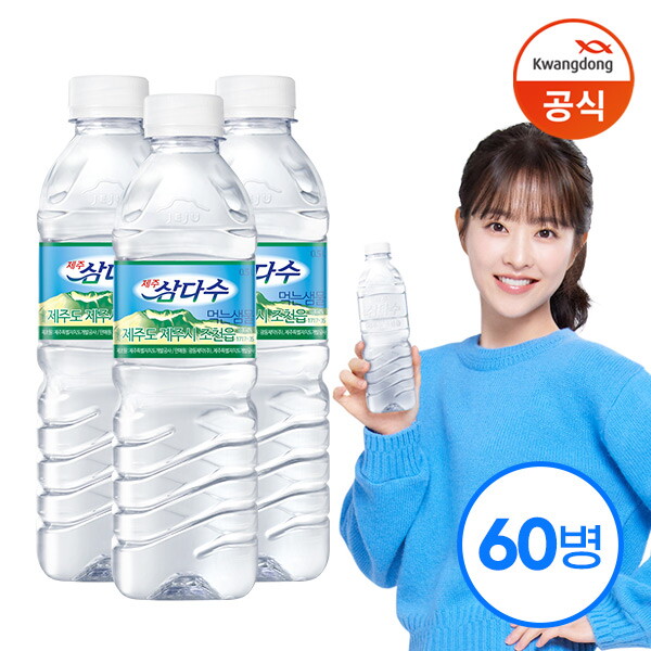 삼다수  제주 삼다수 500ml x60병 (유라벨/무라벨 랜덤출고)