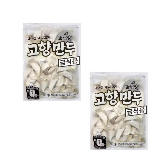 셀러허브 식품 해태제과 고향만두 900g 2개