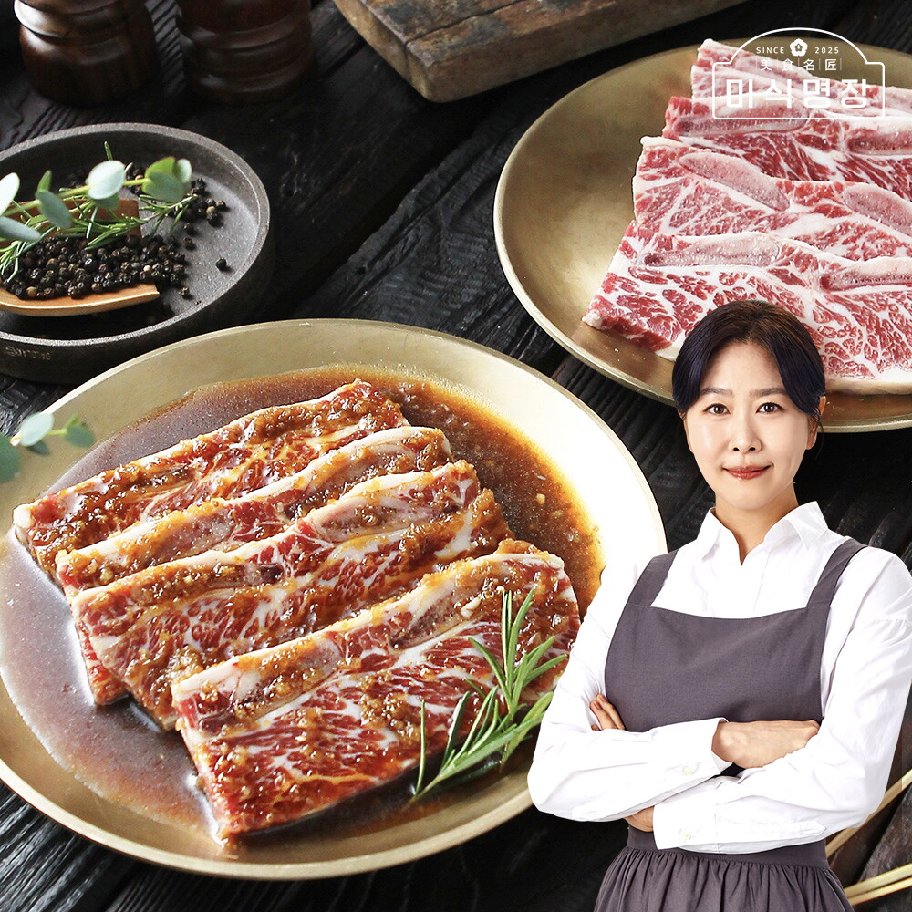 [(주)베델푸드]미식명장 김지영 미식명장 양념 LA갈비 400g 6팩 미국산 초이스등급 한입갈비