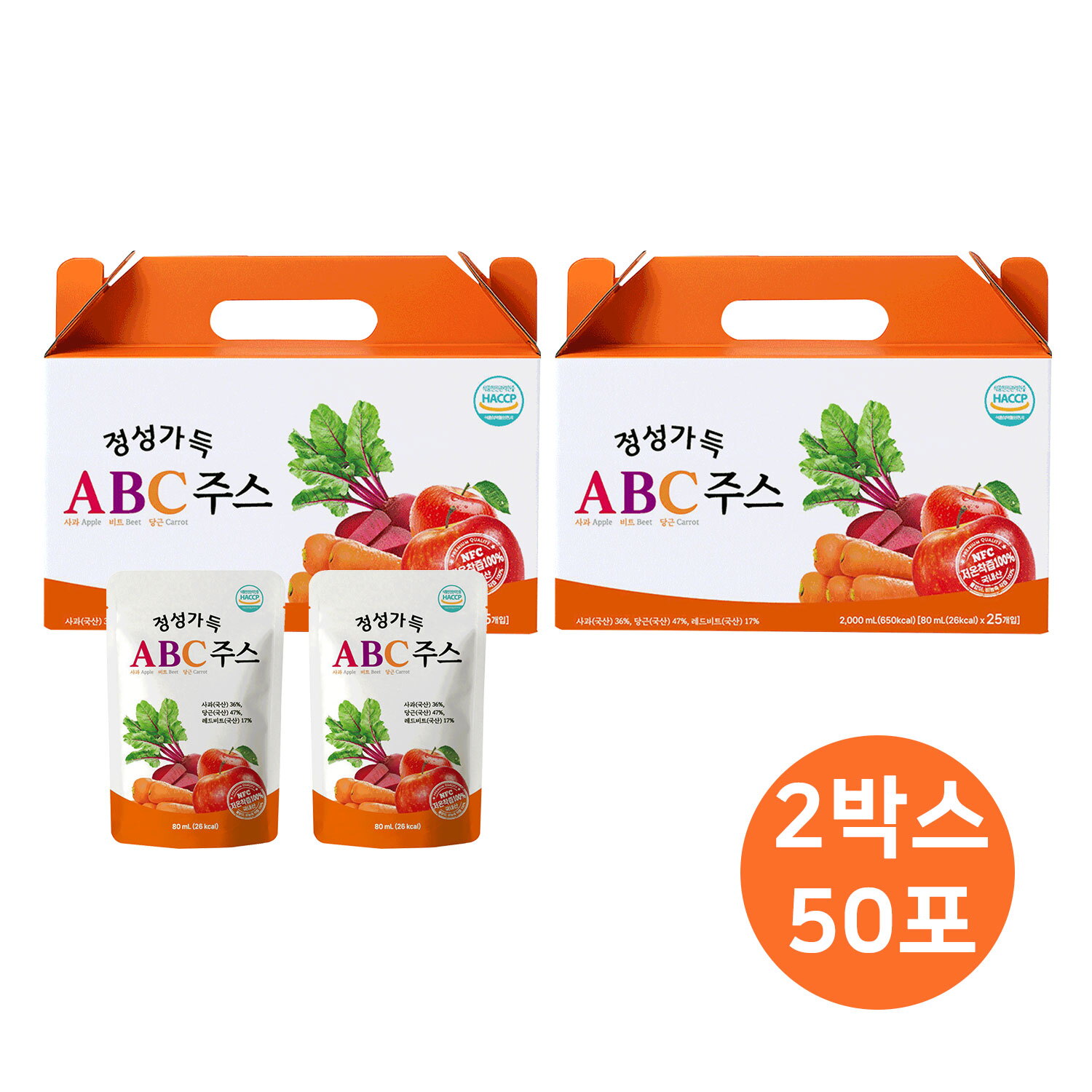 자연딜리 정성가득 ABC주스 국내산 100% 저온착즙