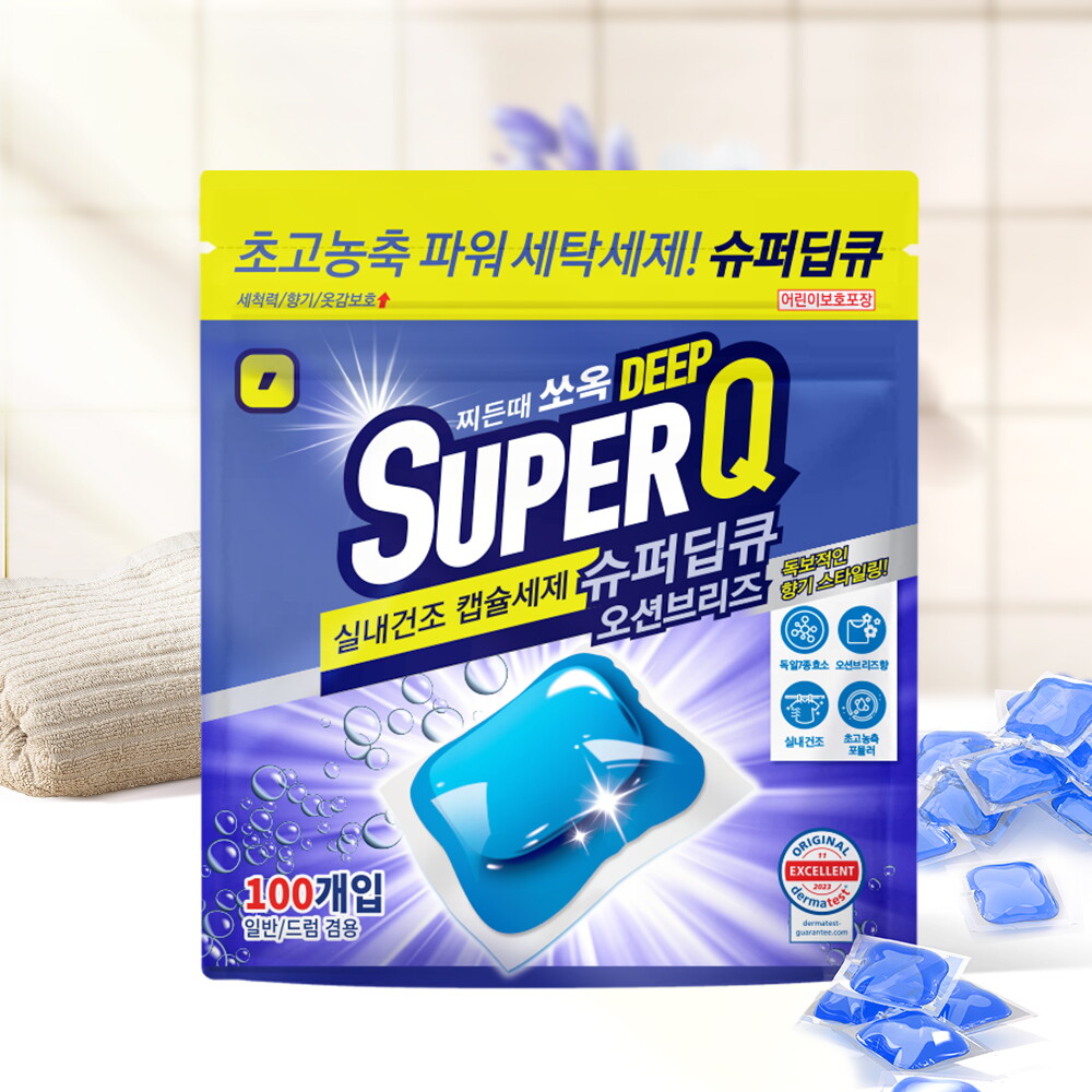 슈퍼딥큐 슈퍼딥큐 오션브리즈 100개입 캡슐세제 실내건조 고농축 대용량 세탁 드럼 일반겸용 세제