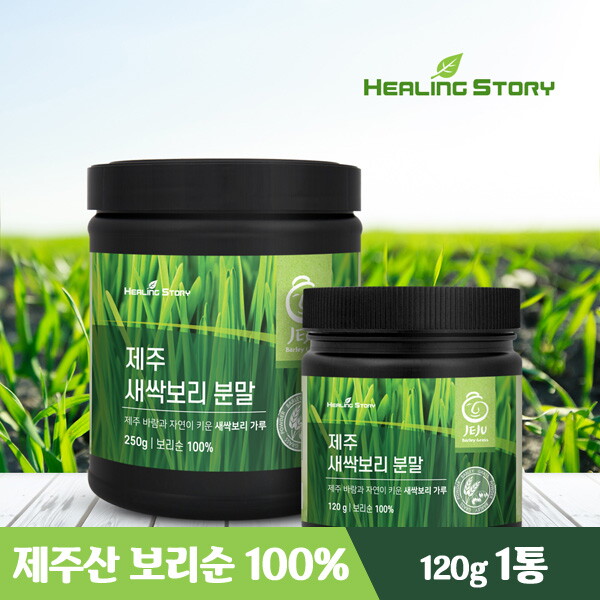 힐링스토리 힐링스토리 제주산 새싹보리 분말 120g 1통