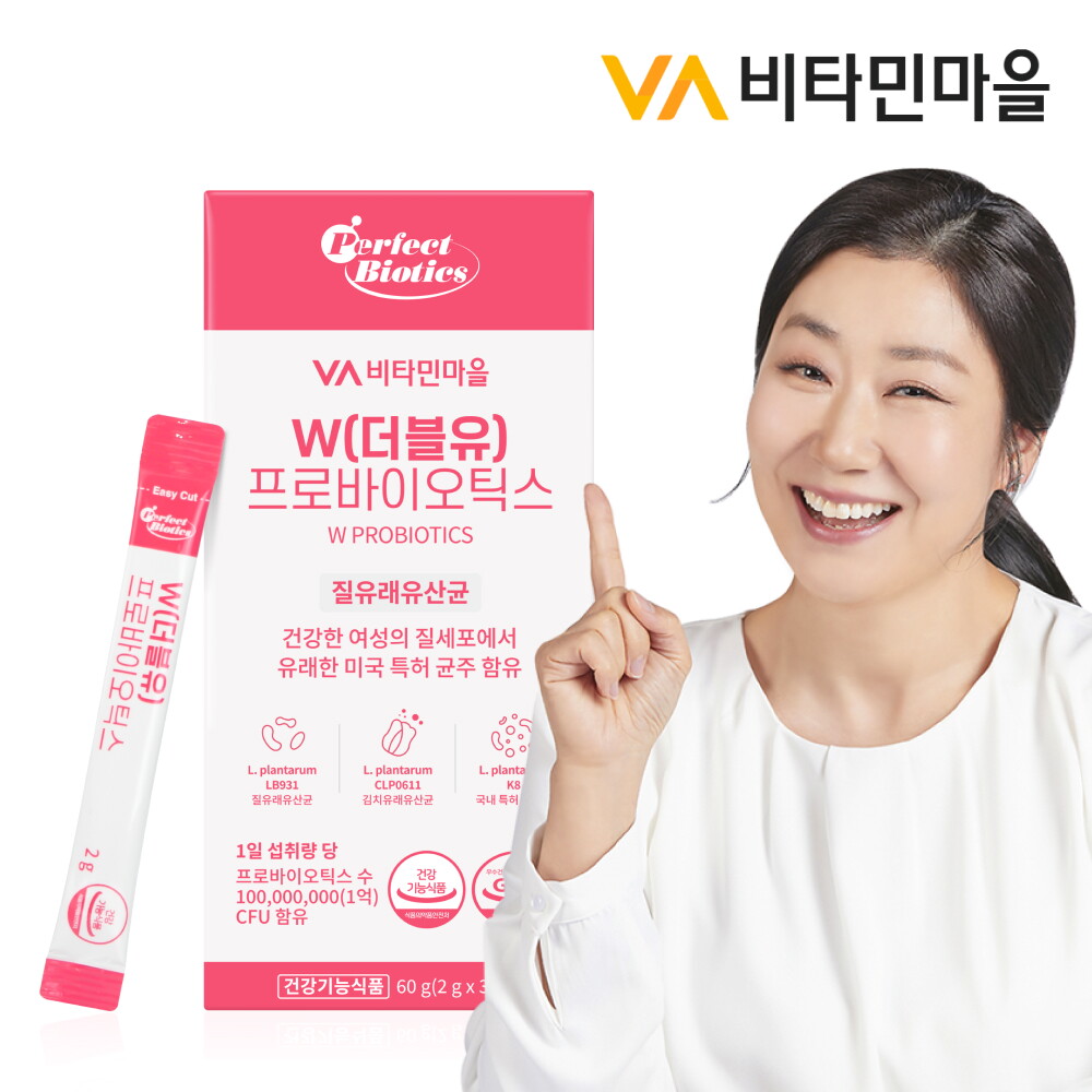 비타민마을 비타민마을 퍼펙트바이오틱스 W(더블유) 프로바이오틱스 질유산균 질유래 유산균 1박스 30포 1개월분