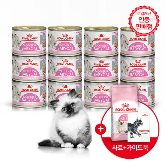[로얄캐닌] 고양이사료 캔사료&건식사료 / 마더 앤 베이비캣 키튼 인도어