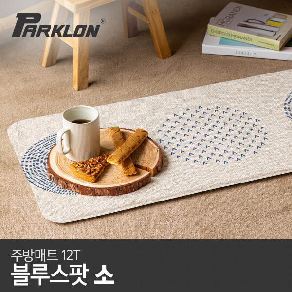 파크론 블루스팟 주방매트 (소) 80x44x1.2cm/PVC주방매트