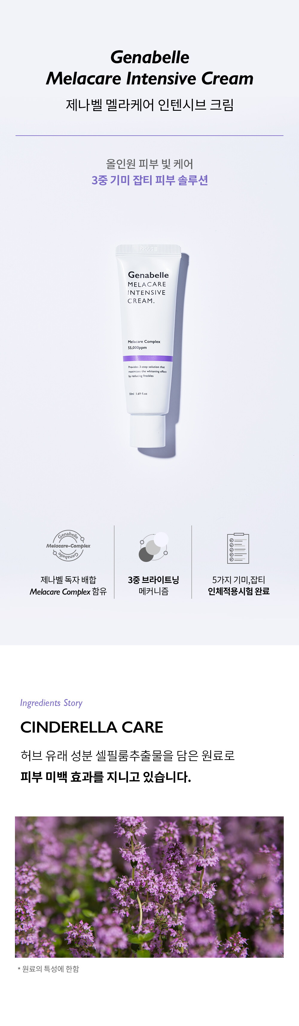 ㅈㅔㄴㅏㅂㅔㄹ_ㄱㅣㅁㅣㅋㅡㄹㅣㅁ_ㅅㅏㅇㅅㅔㅍㅔㅇㅣㅈㅣ1_231208_MR_01