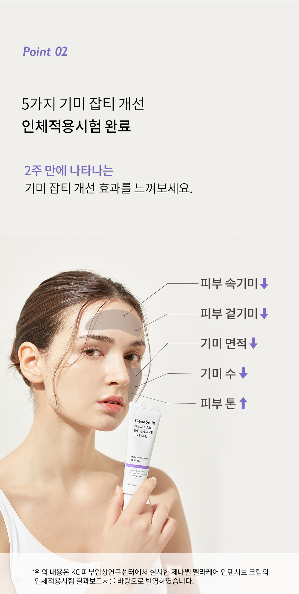 ㅈㅔㄴㅏㅂㅔㄹ_ㄱㅣㅁㅣㅋㅡㄹㅣㅁ_ㅅㅏㅇㅅㅔㅍㅔㅇㅣㅈㅣ1_231208_MR_06