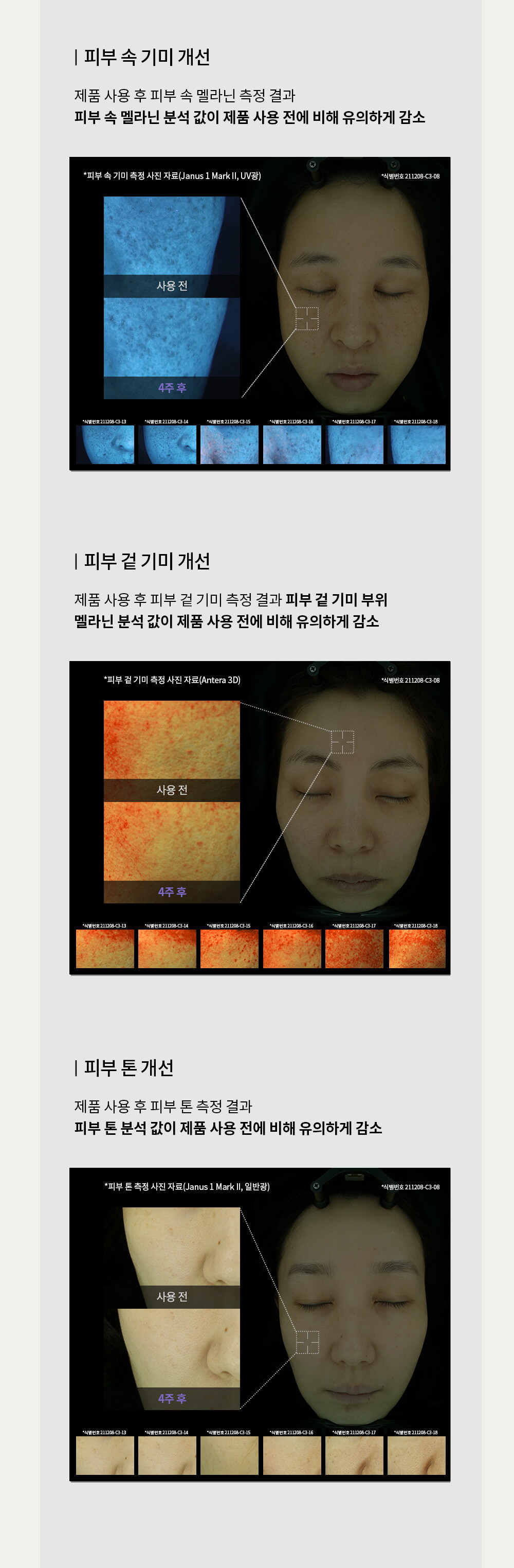 ㅈㅔㄴㅏㅂㅔㄹ_ㄱㅣㅁㅣㅋㅡㄹㅣㅁ_ㅅㅏㅇㅅㅔㅍㅔㅇㅣㅈㅣ1_231208_MR_09