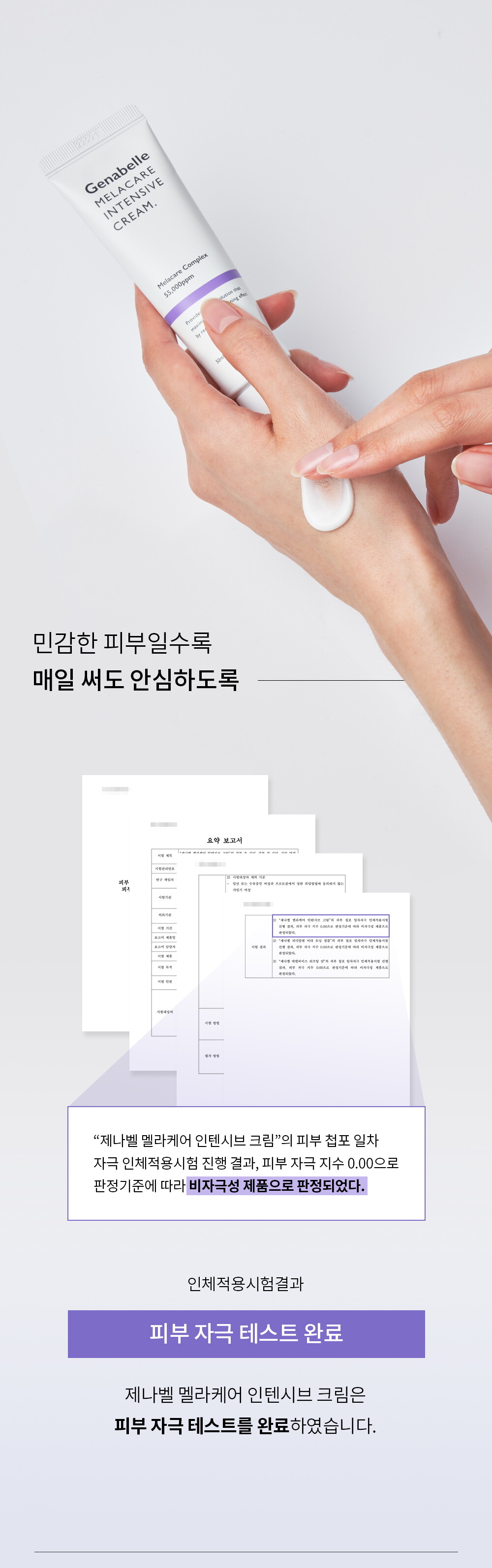 ㅈㅔㄴㅏㅂㅔㄹ_ㄱㅣㅁㅣㅋㅡㄹㅣㅁ_ㅅㅏㅇㅅㅔㅍㅔㅇㅣㅈㅣ1_231208_MS_11