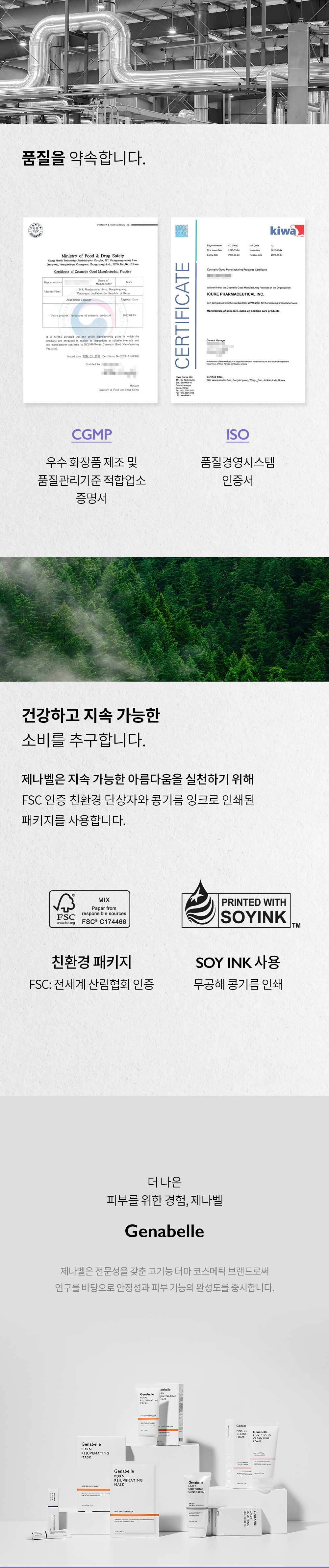 ㅈㅔㄴㅏㅂㅔㄹ_ㄱㅣㅁㅣㅋㅡㄹㅣㅁ_ㅅㅏㅇㅅㅔㅍㅔㅇㅣㅈㅣ1_231208_MS_14