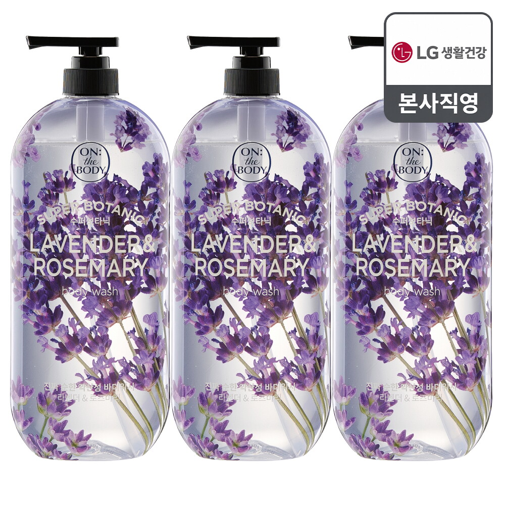 LG생활건강 온더바디 수퍼보타닉 라벤더 로즈마리 바디워시 900G (865ml) x 3개