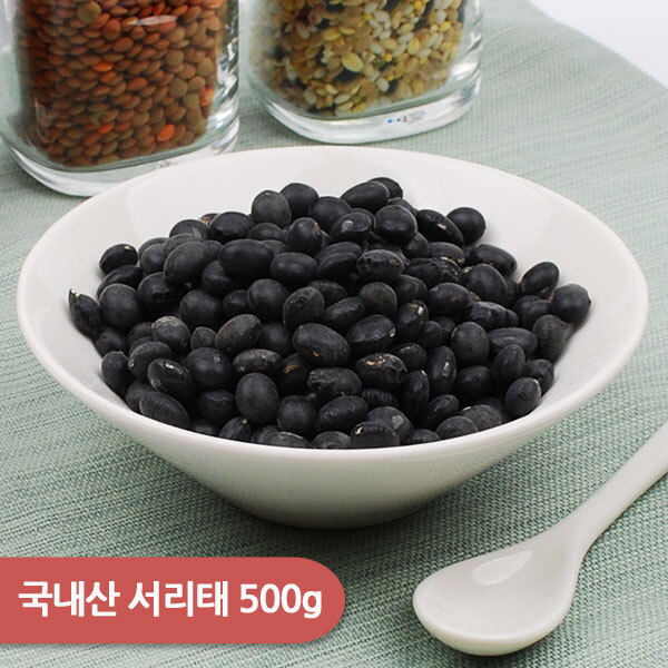 건강한밥상 국내산 서리태 500g