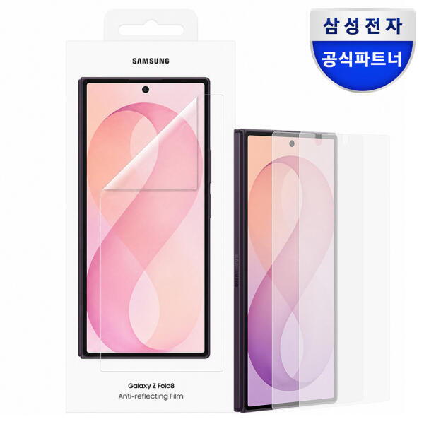 아트박스 아트박스/삼성전자 삼성 정품 갤럭시 Z폴드8 울트라 AR 보호필름 2매