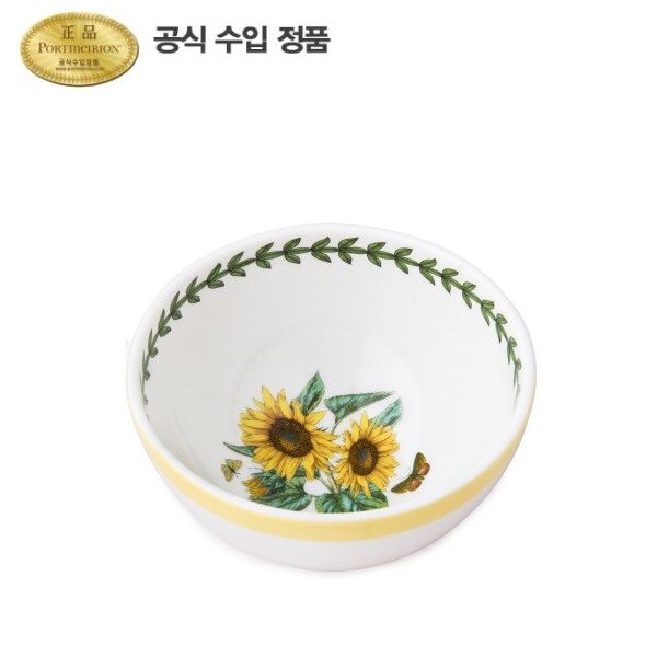 포트메리온 보타닉 가든 테라스 딥볼 12cm(공기)1p