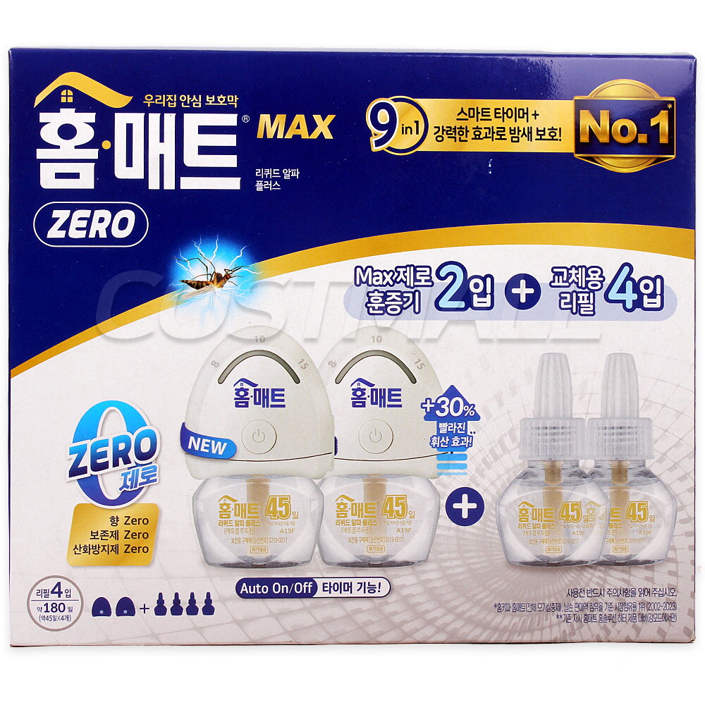홈매트 홈매트 스마트 리퀴드세트 (훈증기 2개+리필 4개) 살충제 코스트코