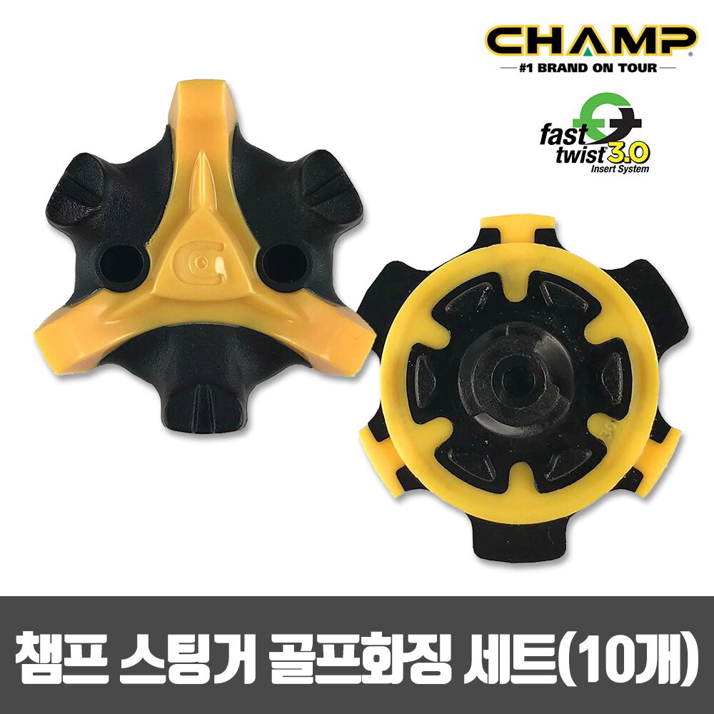 기타 챔프 스팅거 슬림락 트리락 골프화 스파이크 징 교체