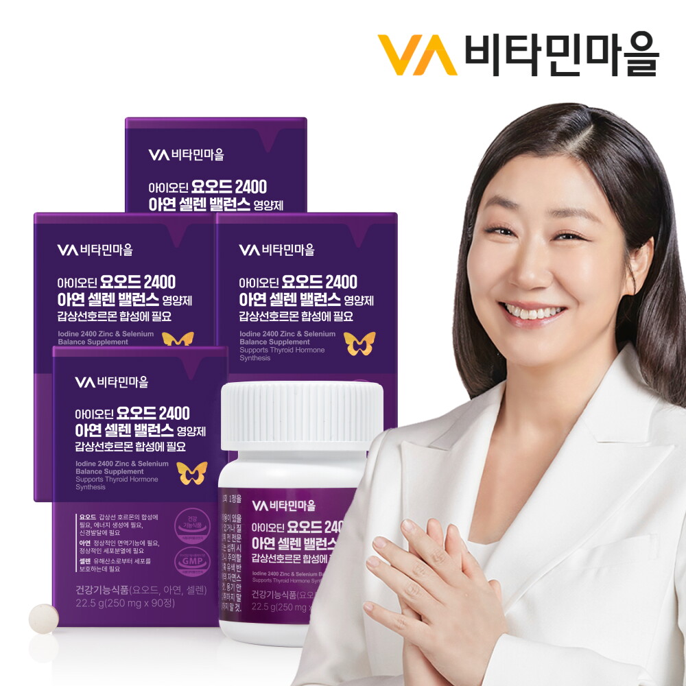 비타민마을 비타민마을 아이오딘 요오드 2400 아연 셀렌 밸런스 영양제 갑상선호르몬 합성에 필요 90정 x 4박스(총12개