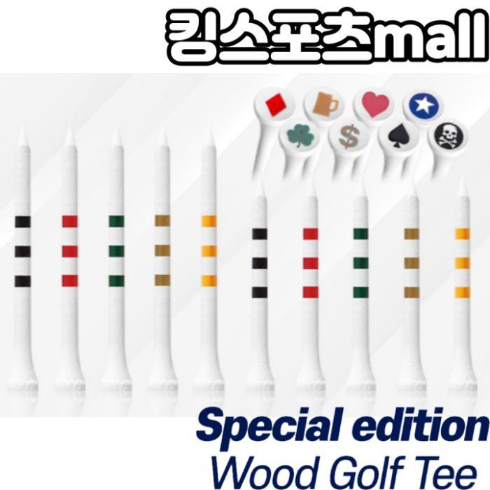 기타 프라이드스포츠 스페셜에디션 골프나무티 우드티 미들티 롱티 중티 69mm 83mm우드골프티