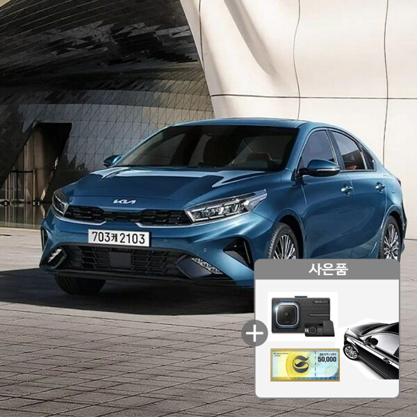 [렌탈]기아 [아라봄렌트카]기아 K3 신차 장기렌터카/비교견적/무보증/신차렌트/선납가능/60개월 의무사용