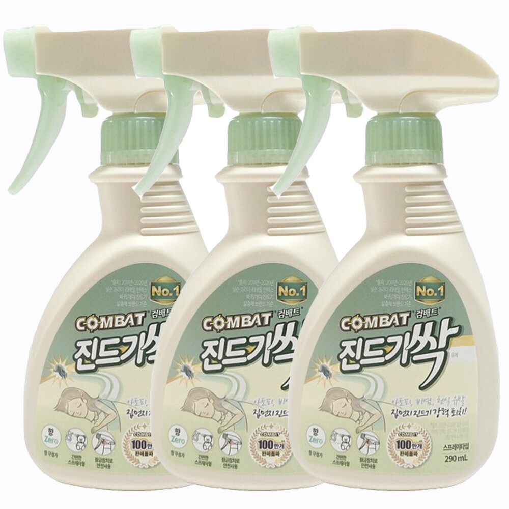 컴배트 헨켈 컴배트 진드기싹 스프레이 290mlX3개 / 진드기 퇴치