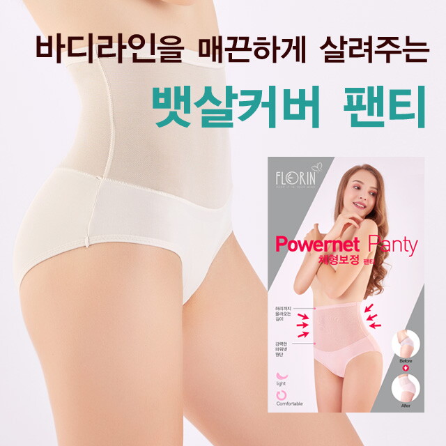 서울양말 플로린 여성 파워넷 뱃살 보정 팬티 1종 뱃살 하이웨스트 FWP100