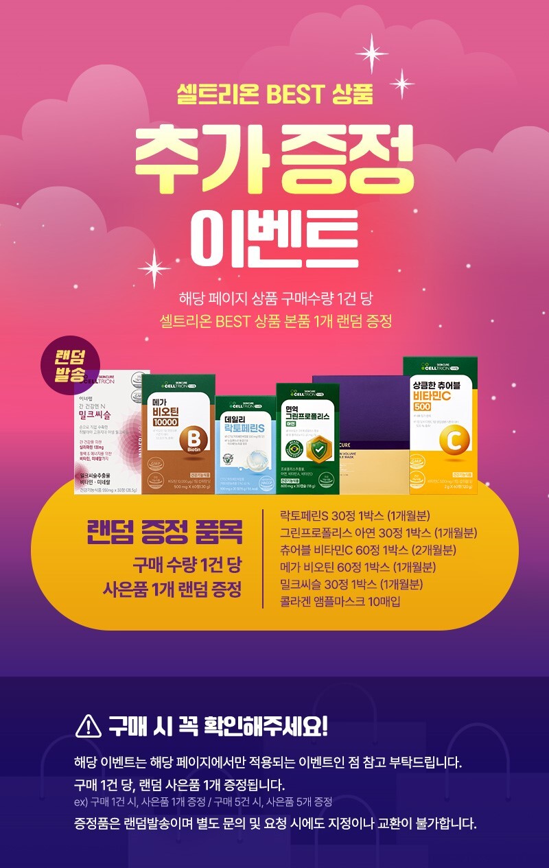 thumbnail_종합몰_인트로_800