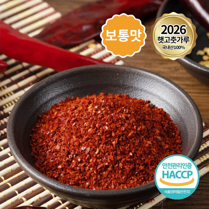 충북 제천 태양초 고춧가루 26년 태양초 국산 햇 고춧가루 보통맛 500g x 2팩 (굵은입자)