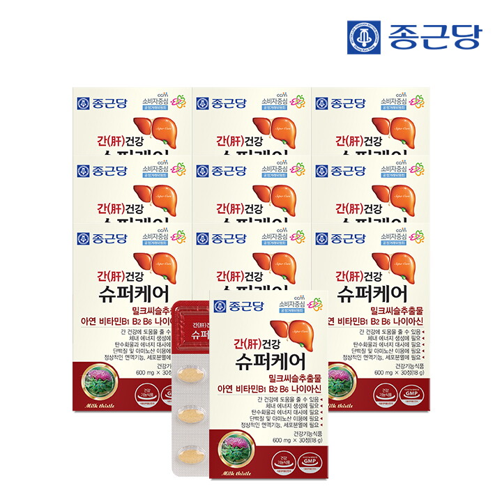 종근당 간건강 슈퍼케어 밀크씨슬 10박스(10개월분) /비타민B 나이아신 아연