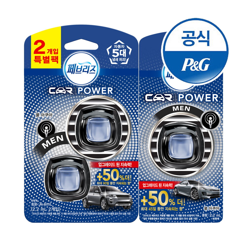 P&G 페브리즈 차량용 방향제 2.2ml 파워 3개