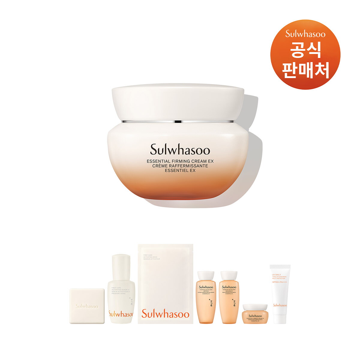설화수 (공통)탄력크림EX 50ml