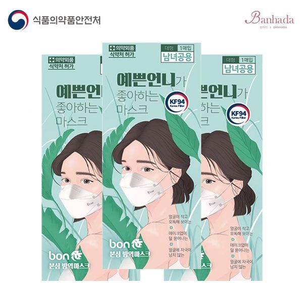 교보문고 언니에반하다 블루본 KF94KF80 예쁜언니가 좋아하는 마스크 대형1매