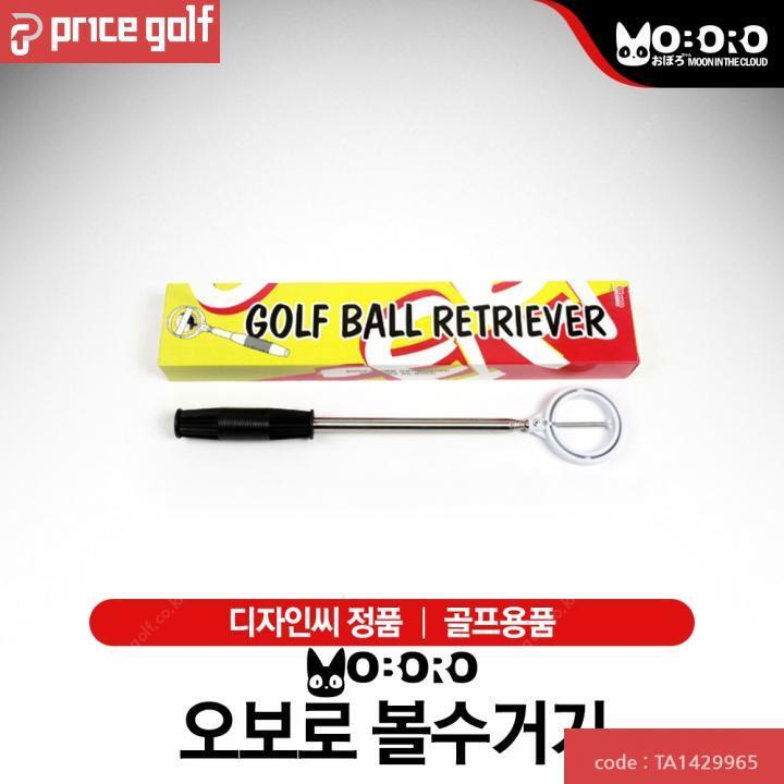 기타 오보로 볼수거기 디자인씨 정품