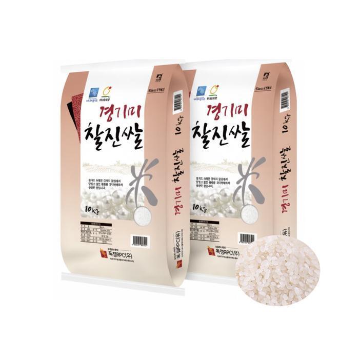 셀러허브 식품 25년 경기미 찰진쌀 20kg(10kg 2개)상등급