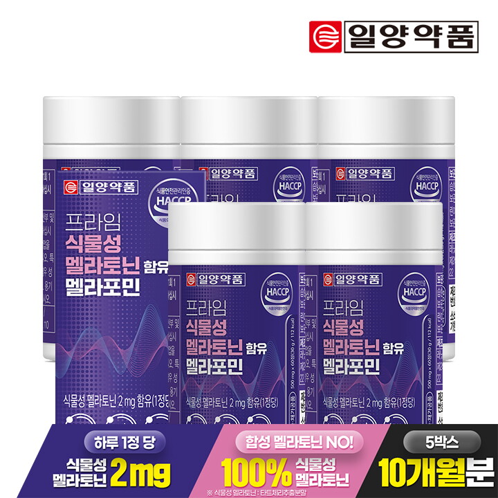 일양약품 (10개월분) 일양약품 프라임 식물성 멜라토닌 2mg 함유 멜라포민 60정 5박스