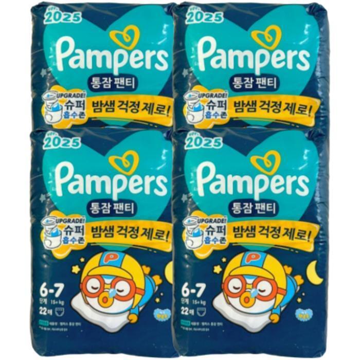 셀러허브 유아동 2025 팸퍼스 통잠팬티 기저귀 6단계 22매 x4팩 (총88매)
