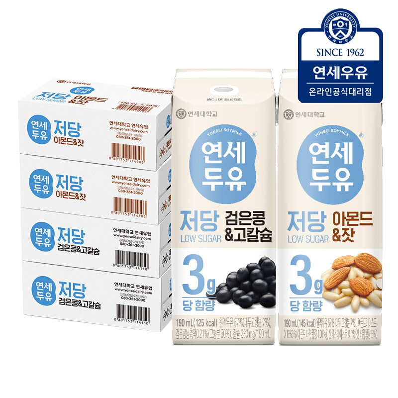 연세두유 연세두유 저당두유 아몬드 잣 48팩+저당두유 검은콩 고칼슘 48팩 (총96팩)