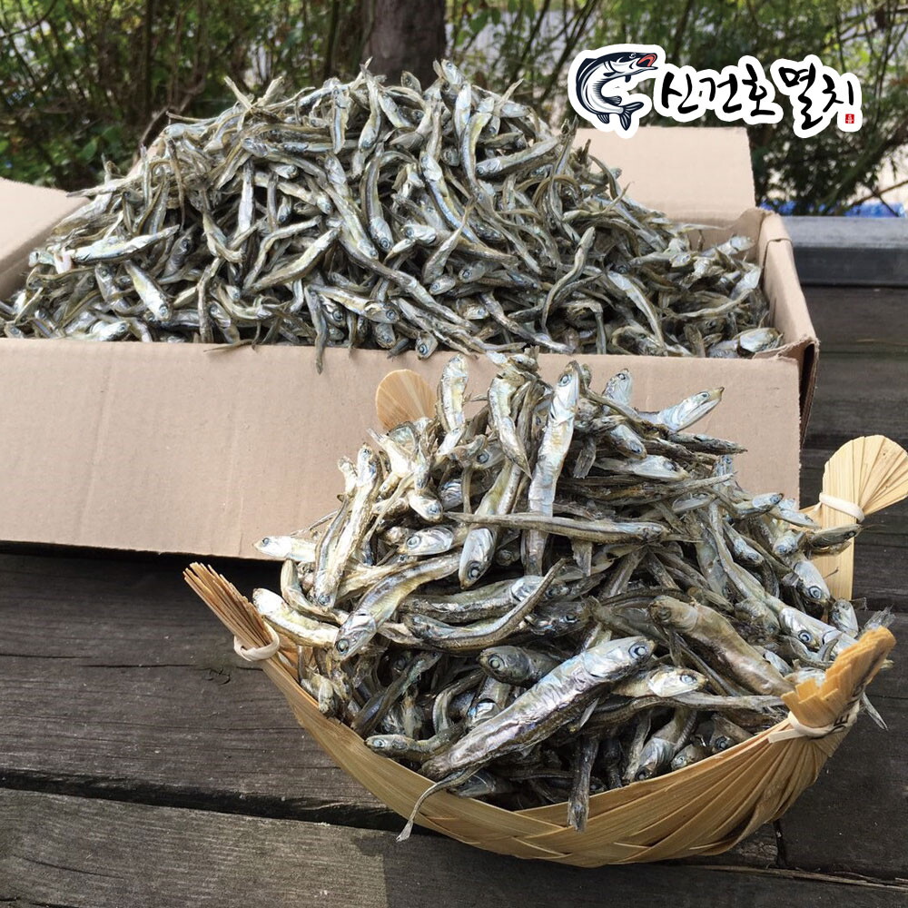 신건호멸치 상급 고바멸치 1.5kg 무료배송 소멸치 안주멸치 멸치