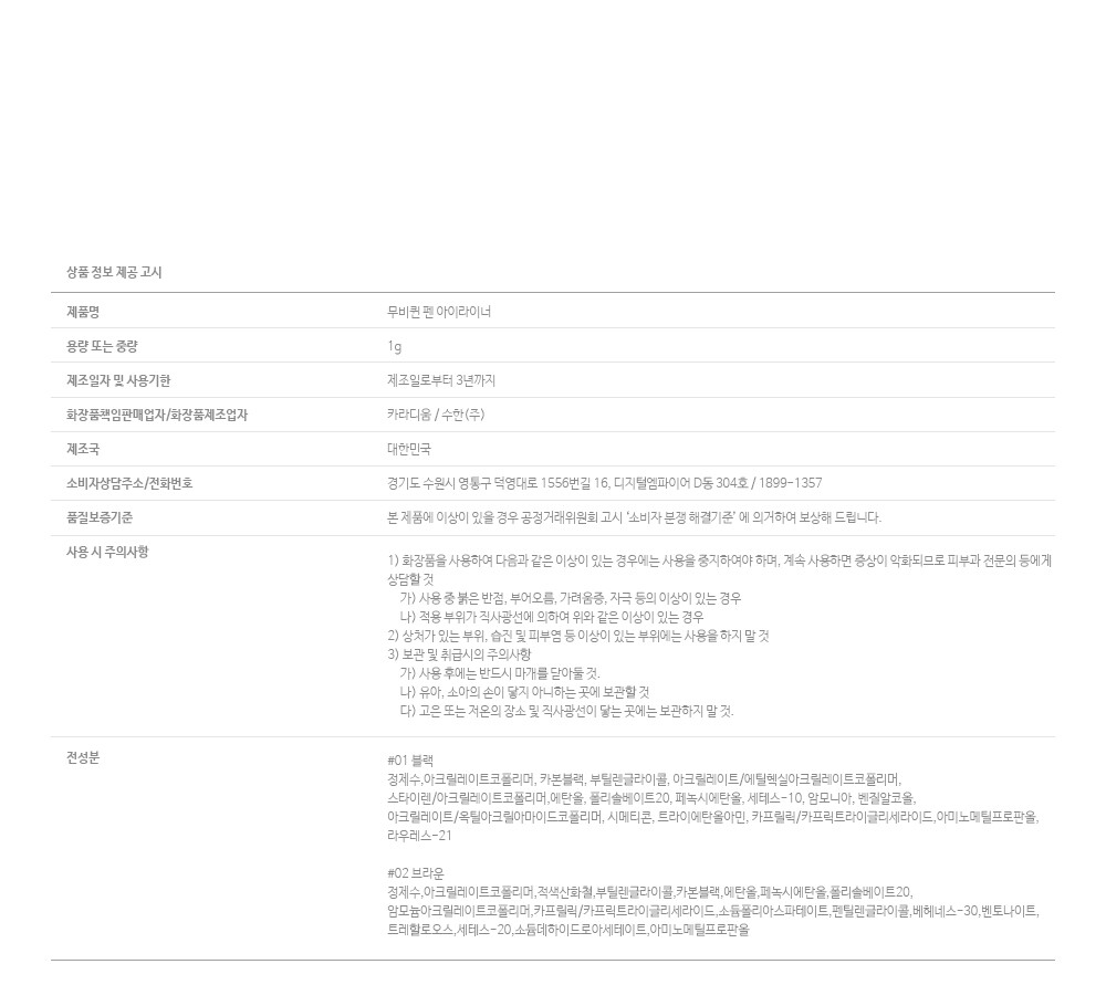 상세_무비퀸8