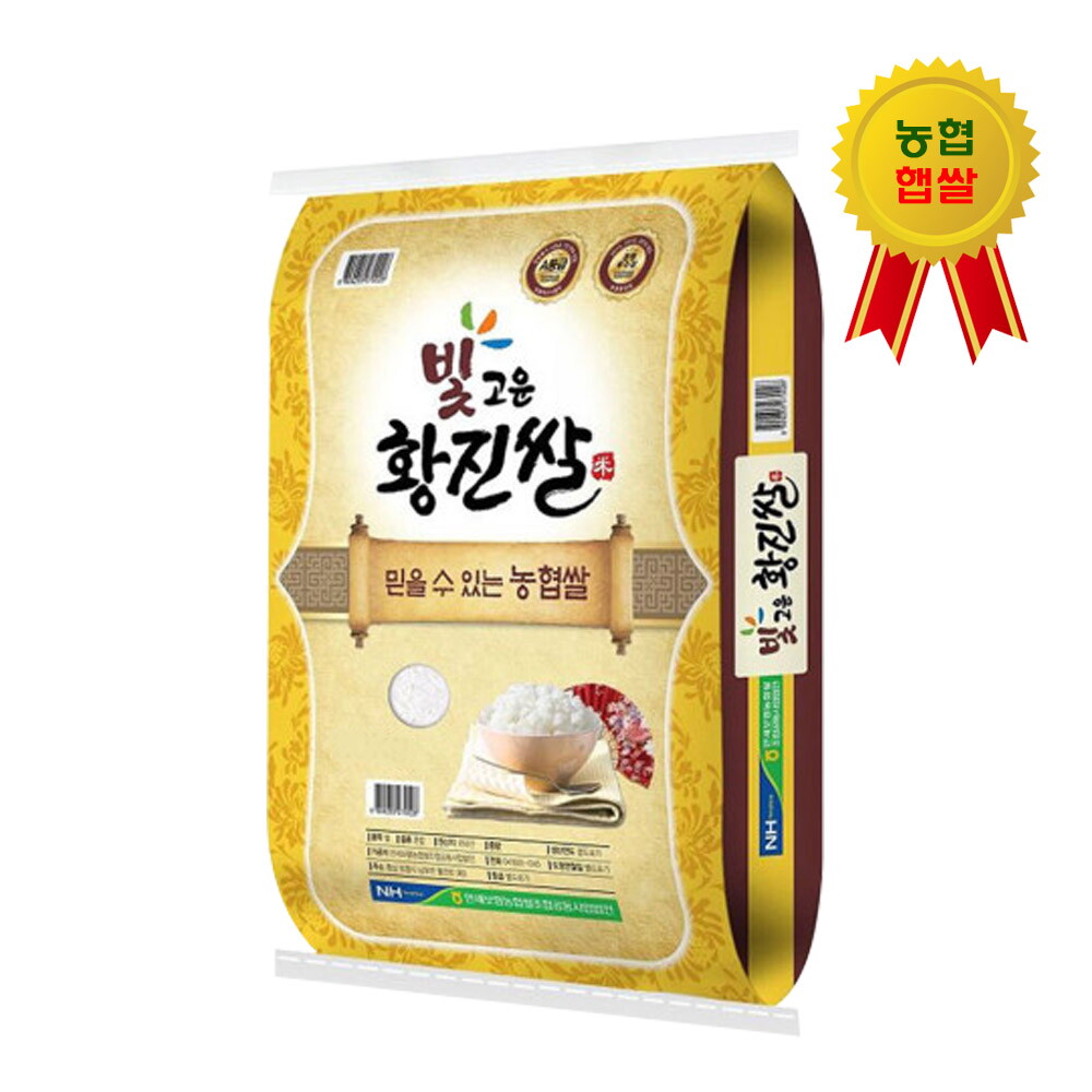 삼광미 2025년산 햅쌀 만세보령쌀 빛고운 황진쌀 10kg, 백미 당일도정
