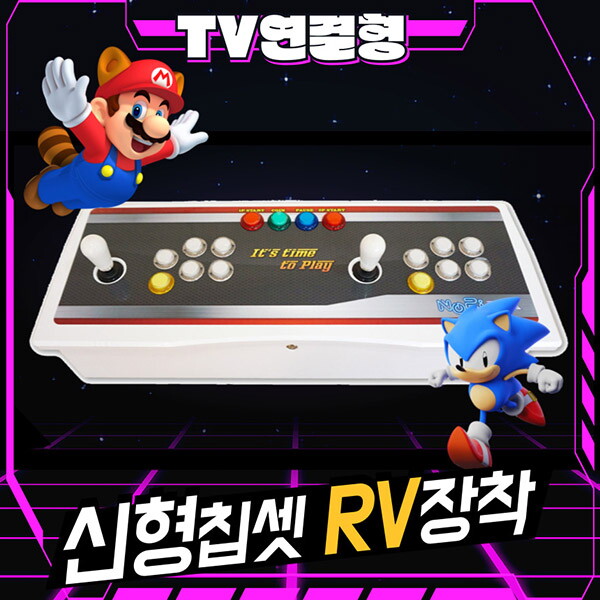 노리박스 노리박스 레볼루션 RV팩 TV연결형 오락실게임기 레트로게임기