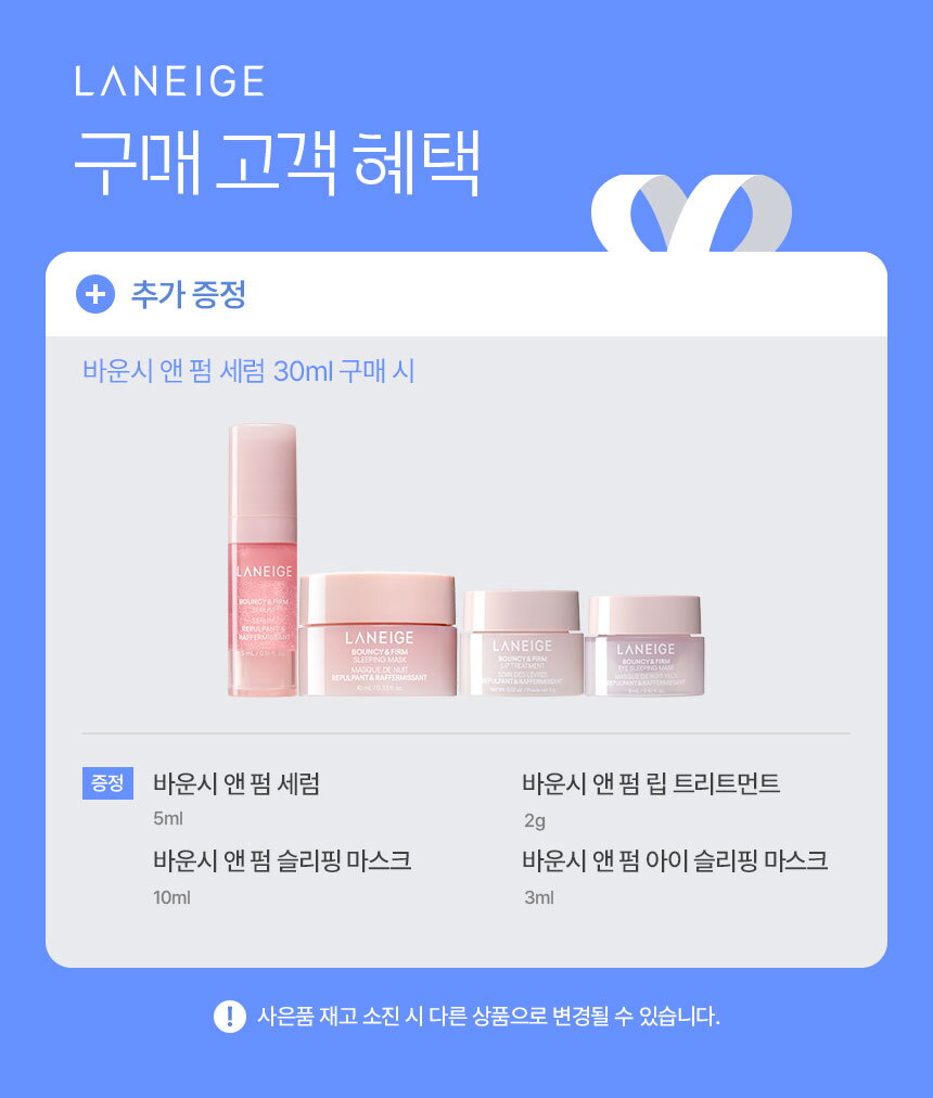 15_바운시앤펌세럼_30ml