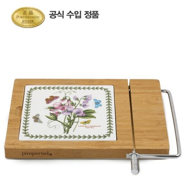 포트메리온 보타닉 가든 치즈 도마 25cm