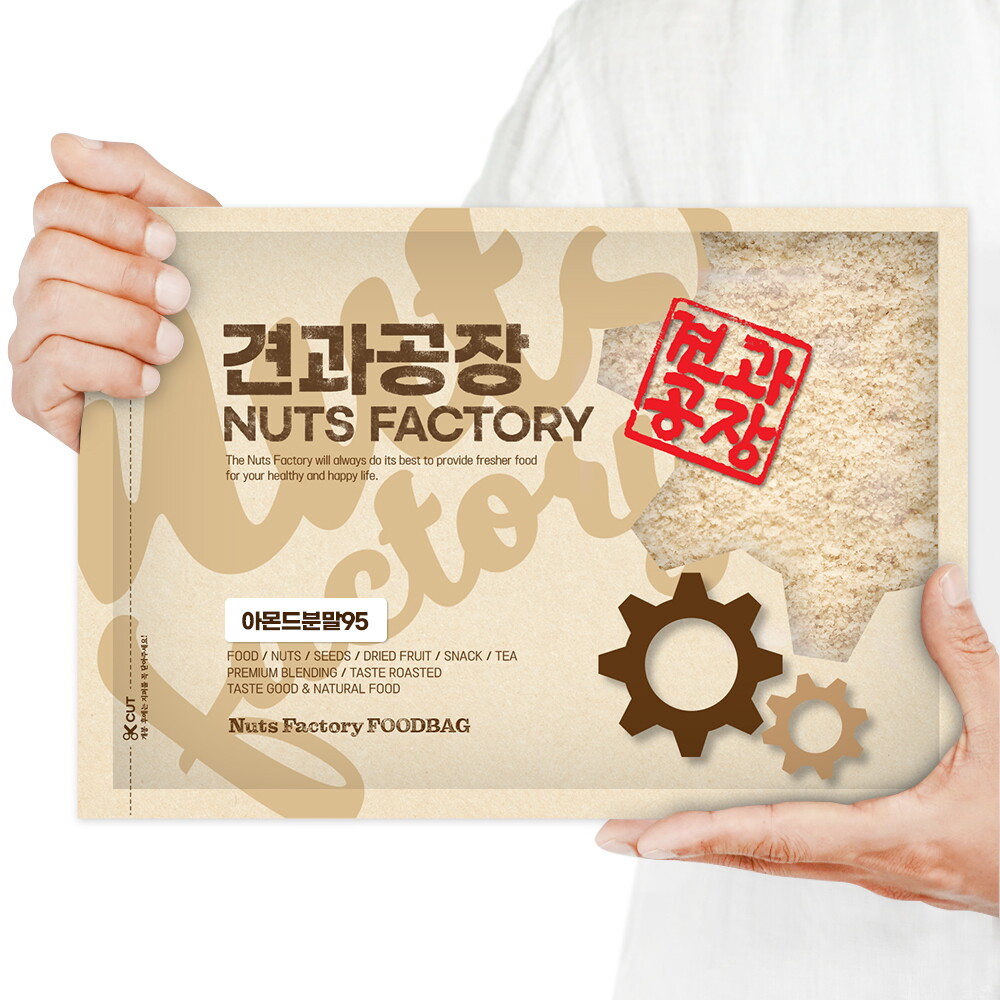 견과공장 KG 프리미엄 아몬드가루95% 1kg 아몬두분말 아몬드파우더