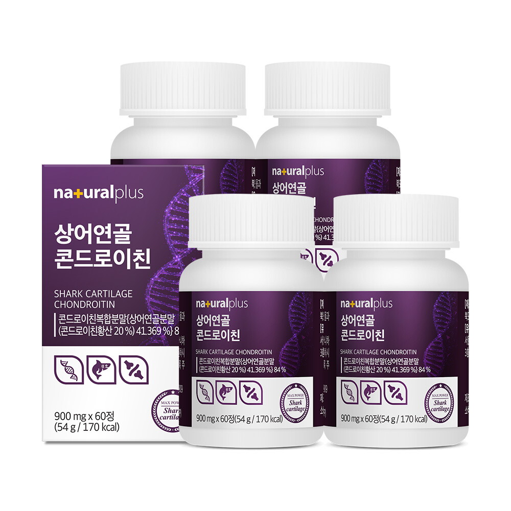 내츄럴플러스(백) (내츄럴플러스)상어연골 콘드로이친 60정 4박스
