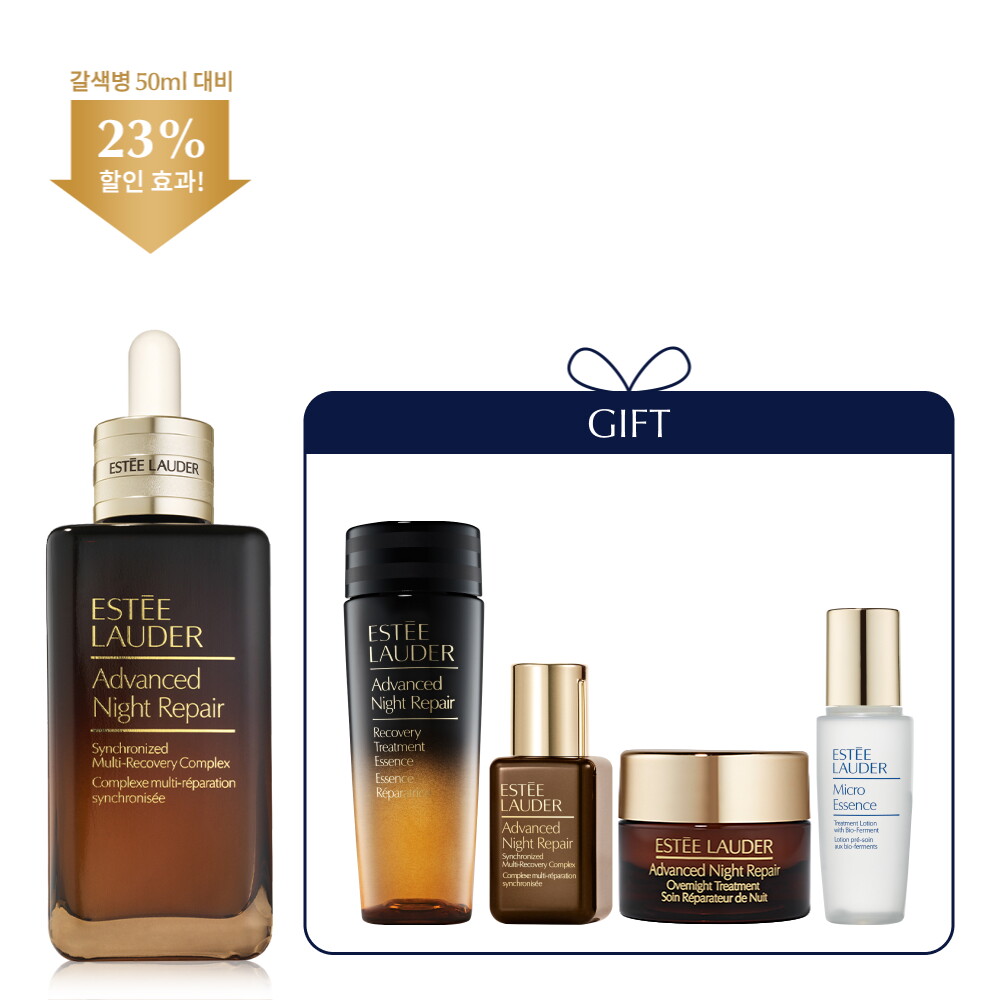 에스티로더 (10) 갈색병 115ml 세트 (+NEW 스킨부스터 50ml+디럭스 3종)