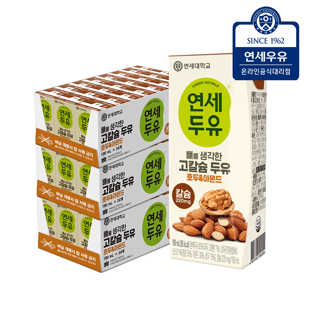 연세두유 연세두유 뼈를 생각한 고칼슘 두유 호두&아몬드 190ml x 72팩