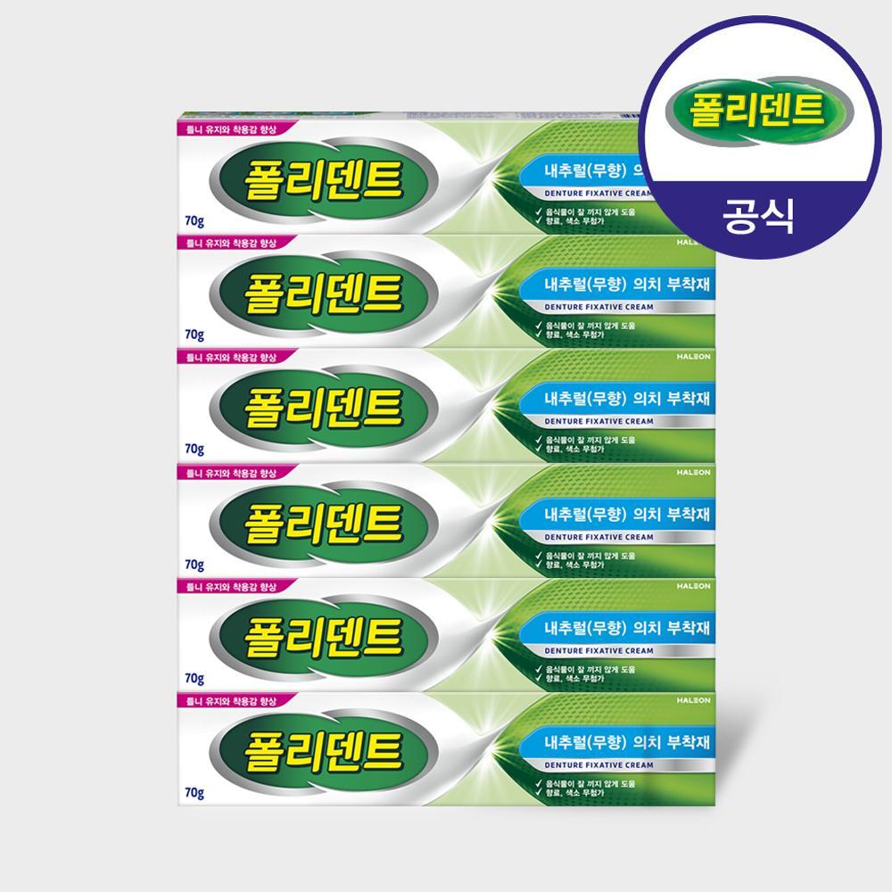 폴리덴트 폴리덴트 의치부착재 크림 후레쉬 (무향) 70g x6개