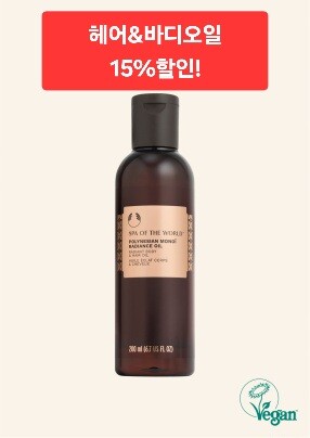 더바디샵(화장품) (SPA OF THE WORLD)폴리네시안 모노이 래디언스 오일 200ML/끈적임NO촉촉수분오일